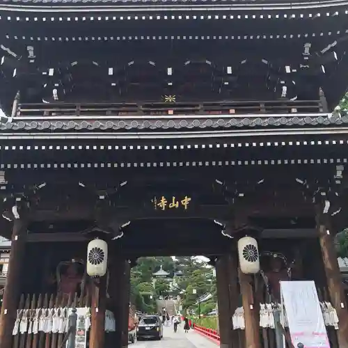 中山寺の山門・神門