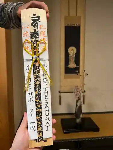 普賢寺の体験その他