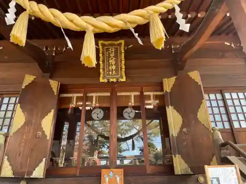 行田八幡神社の本殿