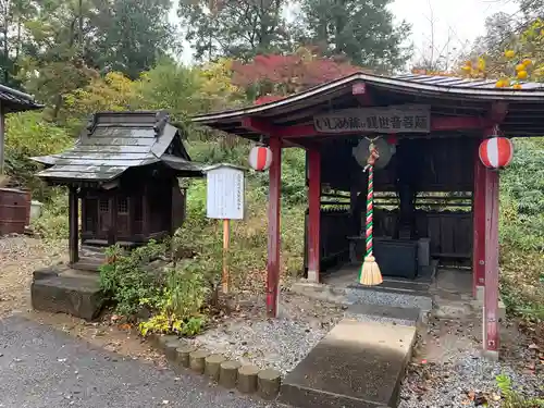 寺岡山元三大師のその他建物