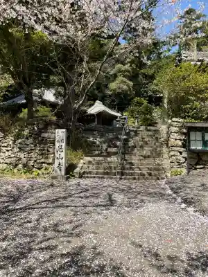 恩山寺(徳島県)