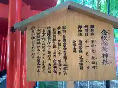 多賀大社(滋賀県)