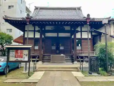 成田山不動大教会(東京都)