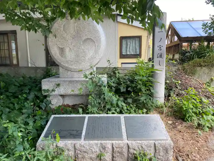 小野神社のその他建物