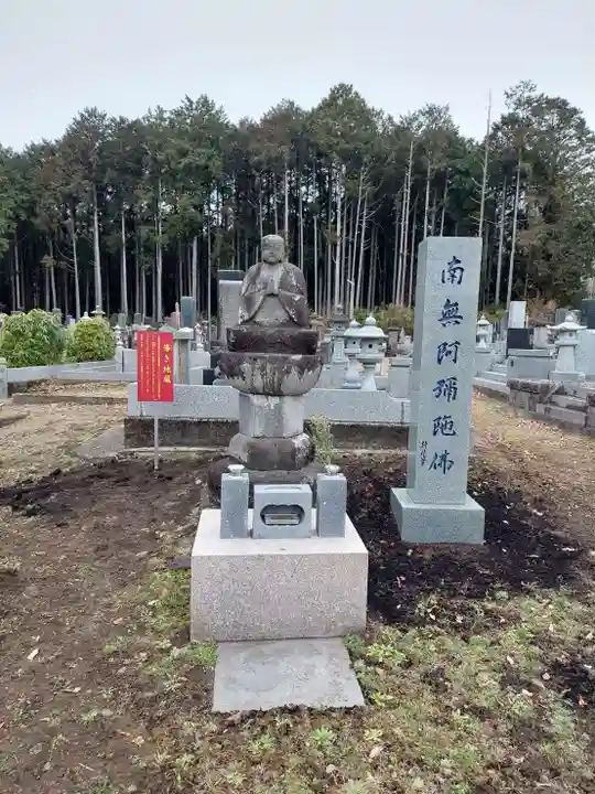 赤門の寺 法蔵寺(栃木県)