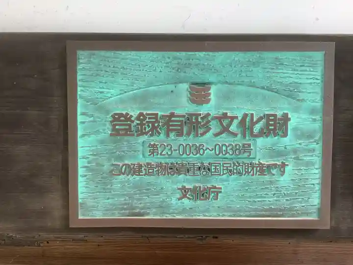 長母寺のその他建物