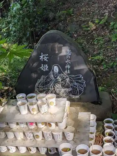 恋の水神社のその他建物