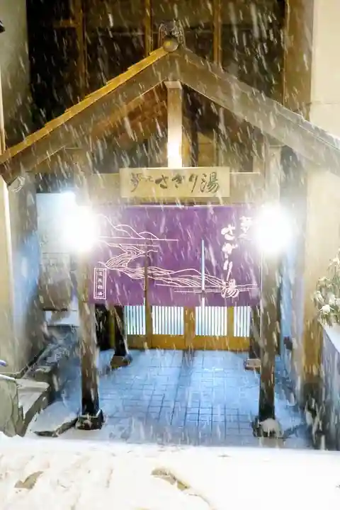 虻田神社(北海道)