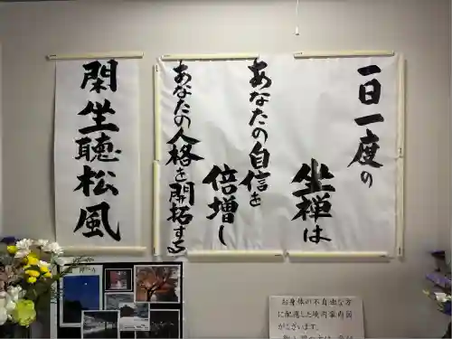 南禅寺(京都府)