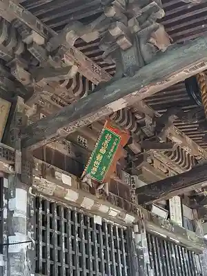 高倉観音堂の本殿・本堂