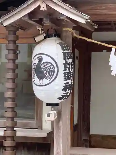 師岡熊野神社のその他建物