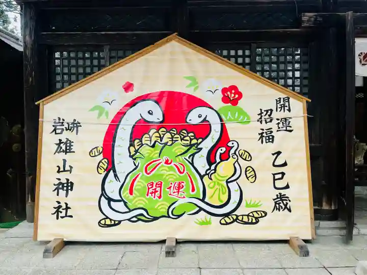 雄山神社前立社壇(富山県)