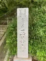 玉善寺のその他建物