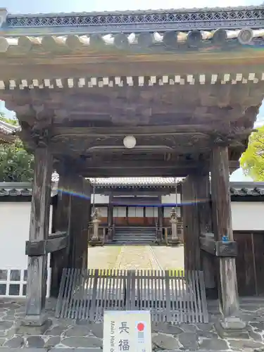 長福寺の山門