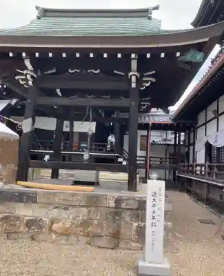 鶴満寺(大阪府)