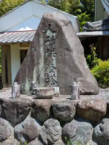 善光寺(岐阜県)
