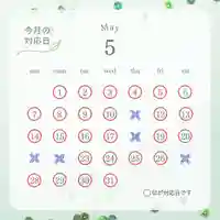 法音庵(静岡県)