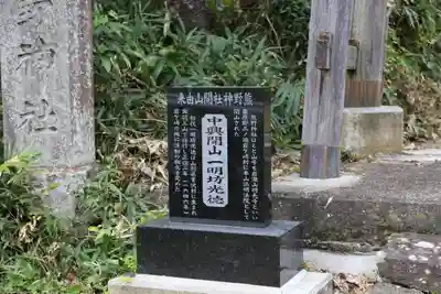 清水寺のその他建物