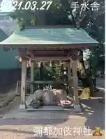 彌都加伎神社の手水舎