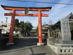 五社神社　諏訪神社の鳥居