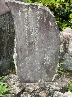 西蓮寺(愛知県)