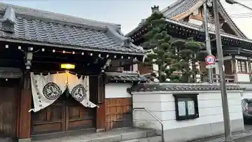 妙福寺の山門・神門