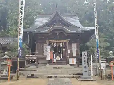 久井稲生神社の本殿・本堂