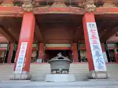 大光院 新田寺(群馬県)