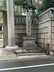 難波神社(大阪府)