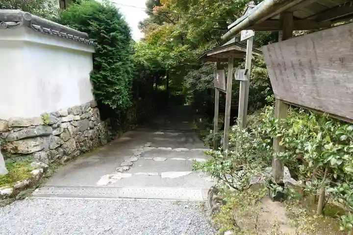 宝泉院のその他建物