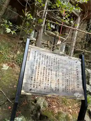 宝登山神社(埼玉県)