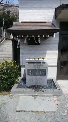 中村八幡宮の手水舎