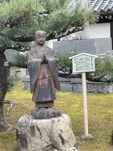 西教寺(滋賀県)