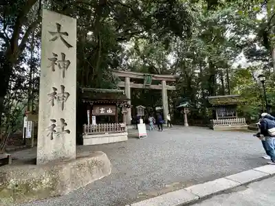 大神神社(奈良県)