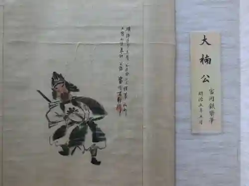 誕生寺の御朱印