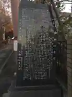 大曲神社の歴史