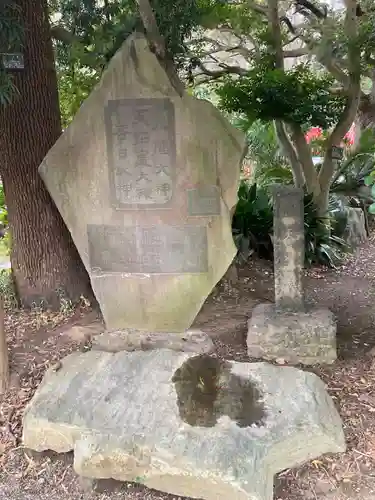 平塚八幡宮(神奈川県)