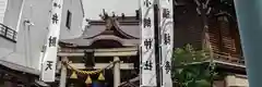 小網神社(東京都)