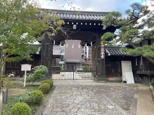 立本寺の山門・神門