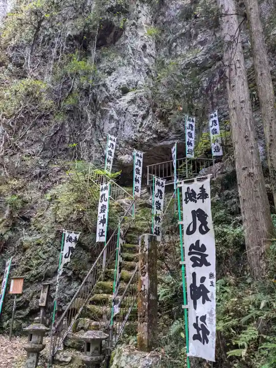 乳岩神社のその他建物