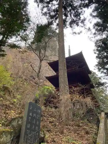 榛名神社の塔