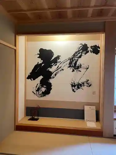 龍雲寺(静岡県)