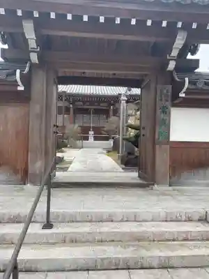 常真院(大阪府)