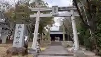 神前神社(岡山県)