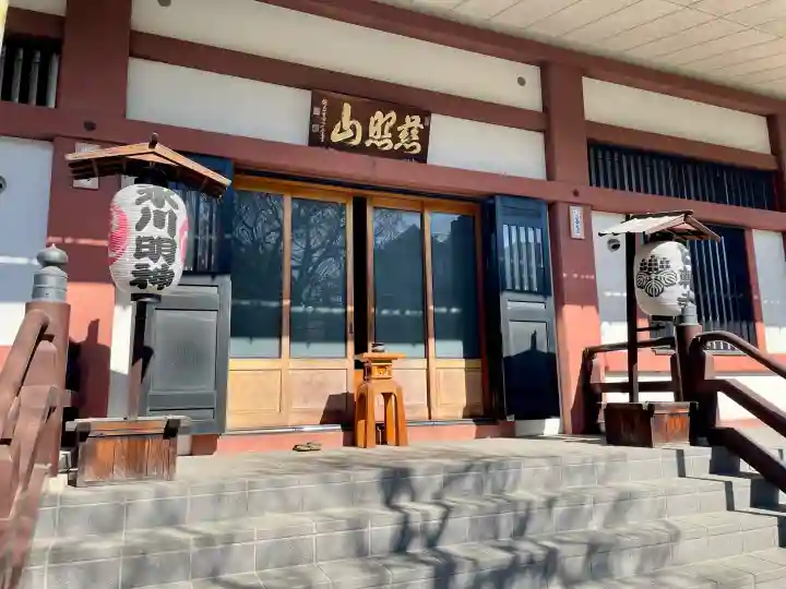 日輪寺の{uncategorized: "未分類", other: "その他", undefined: "問題あり", building: "その他建物", grave: "お墓", sacred_gate: "鳥居", guardian: "狛犬", statue: "像", buddha: "仏像", history: "歴史", nature: "自然", garden: "庭園", animal: "動物", pagoda: "塔", temizu: "手水舎", mountain_gate: "山門・神門", sanctuary: "本殿・本堂", subordinate: "末社・摂社", art: "芸術", scenery: "景色", jizo: "地蔵", ema: "絵馬", goshuin: "御朱印", omikuji: "おみくじ", items: "授与品その他", amulet: "お守り", goshuincho: "御朱印帳", eats: "食事", festival: "お祭り", votive_dance: "神楽", shichigosan: "七五三参", wedding: "結婚式", experience: "体験その他", initially: "初詣", around: "周辺", anti_infection: "感染症対策"}