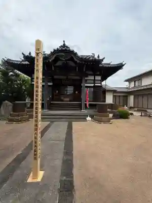 観音寺の{uncategorized: "未分類", other: "その他", undefined: "問題あり", building: "その他建物", grave: "お墓", sacred_gate: "鳥居", guardian: "狛犬", statue: "像", buddha: "仏像", history: "歴史", nature: "自然", garden: "庭園", animal: "動物", pagoda: "塔", temizu: "手水舎", mountain_gate: "山門・神門", sanctuary: "本殿・本堂", subordinate: "末社・摂社", art: "芸術", scenery: "景色", jizo: "地蔵", ema: "絵馬", goshuin: "御朱印", omikuji: "おみくじ", items: "授与品その他", amulet: "お守り", goshuincho: "御朱印帳", eats: "食事", festival: "お祭り", votive_dance: "神楽", shichigosan: "七五三参", wedding: "結婚式", experience: "体験その他", initially: "初詣", around: "周辺", anti_infection: "感染症対策"}