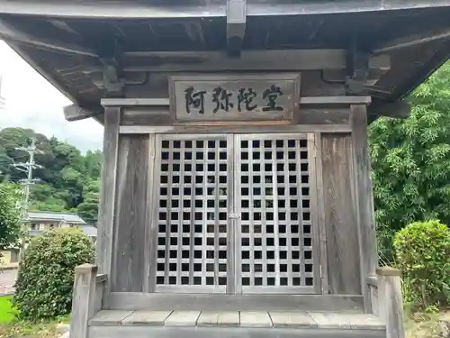 光養院(静岡県)