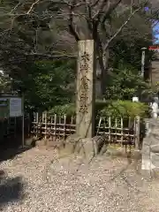 大崎八幡宮の建物その他