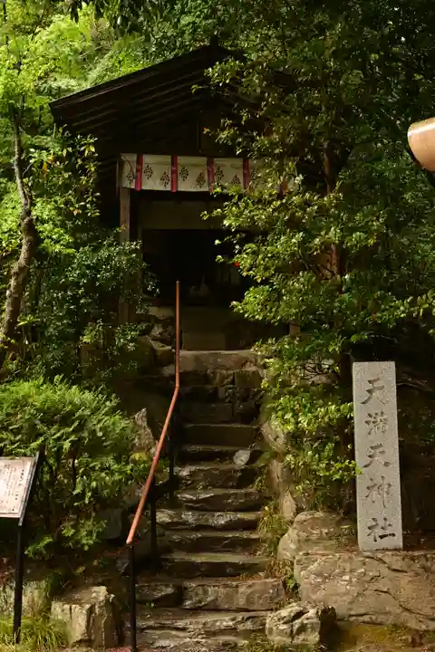 宝登山神社(埼玉県)