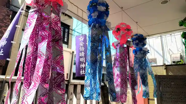 安倍晴明神社(阿倍王子神社境外末社)(大阪府)